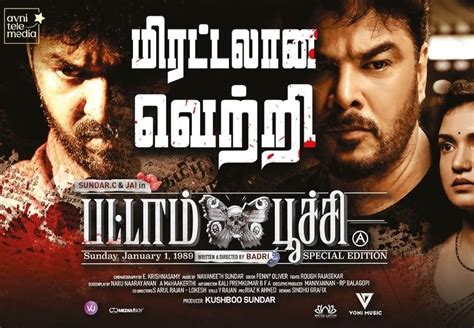 tamilyogi. net|Tamil New Movies